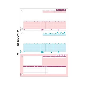 ヒサゴ 納品書 単票 A4タテ 3面GB1110 1箱500枚