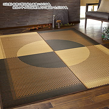 Gekko国産い草ラグ 裏貼り ブラウン 191×250cm m12025