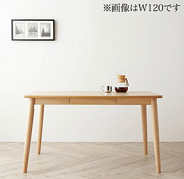 ティエリー モダンデザイン リビングダイニングセット W150 ナチュラル