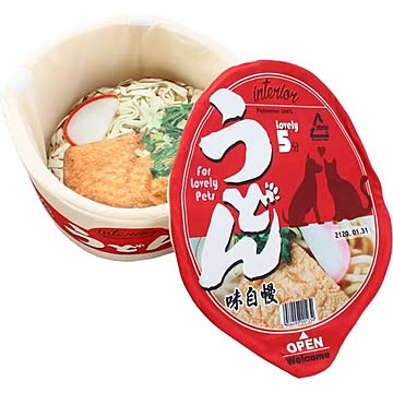 ペットハウス ペットベッド 約幅48cm カップ麺 うどん マジックテープ式ふた付き ウレタン お手入れ簡単 犬 猫