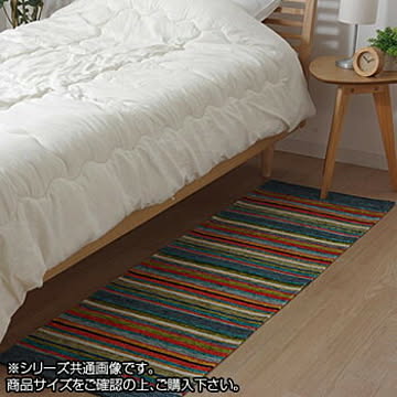 イケヒコ・コーポレーション エジプトシェニール インテリアマット 50×160cm マルチ