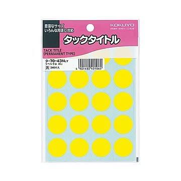 （まとめ） コクヨ タックタイトル 丸ラベル直径20mm 黄 タ-70-43NLY 1パック（340片：20片×17シート） ×30セット