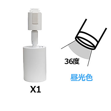 スポットライト LED一体型 1灯 HR151-1 光ノ屋照明