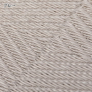 い草風 置き畳 同色6枚入 市松模様 82x82cm 萩原