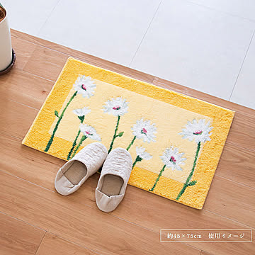 オカ 室内用玄関マット イノセントデイジー イエロー 約45×75cm コーナー吸着つき