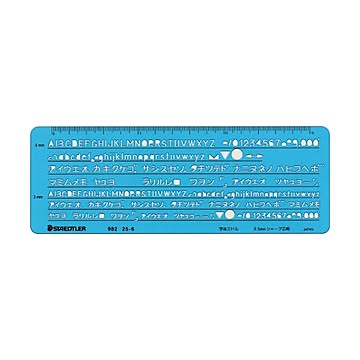 （まとめ） ステッドラー テンプレート カタカナ・英数字定規 0.5mm用 982 25-6 1枚 【×5セット】