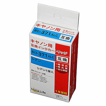 キヤノン用 互換インクカートリッジ BCI-371XLC シアン LNCA371C 管理No. 4582458926317