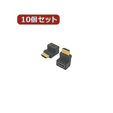 変換名人 10個セット HDMI上向き変換 HDMI-LUX10 管理No. 4589452952281