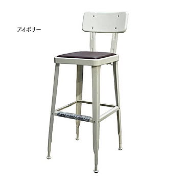 DULTON STANDARD BAR CHAIR アイボリー 幅420x奥行495x高さ1040mm 組立式 100-213