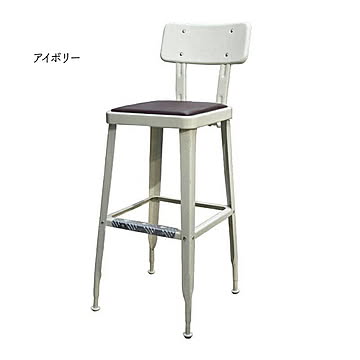 DULTON STANDARD BAR CHAIR アイボリー 幅420x奥行495x高さ1040mm 組立式 100-213