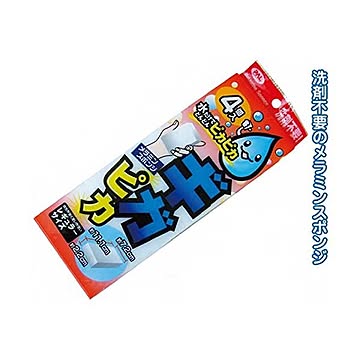ギガピカ メラミンスポンジレギュラーサイズ4個入 12個セット 30-971