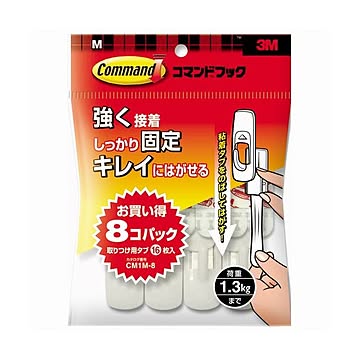 （まとめ） 3M コマンドフック お買い得パック M オフホワイト フック8個+タブ16枚 業務用パック CM1M-8 1パック 【×5セット】