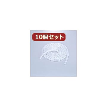 10個セット エレコム ゴチャゴチャなケーブルを整理するチューブ BST-15CRX10