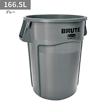 ラウンドブルートユーティリティコンテナ 166.5L φ610x高さ800mm ラバーメイド