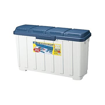 90L 4分別ダストボックス 幅89.5cm 調整可能仕切り付 屋外用