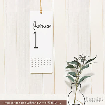 2026年・壁掛けカレンダー/縦長サイズ【シンプルロゴ モノトーン】北欧テイスト