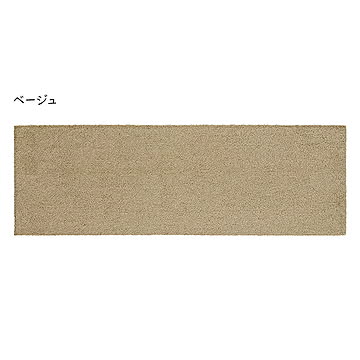 階段マット らくケア 20x60cm カキウチ