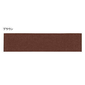 マット 吸着マット 階段マット 15枚組 国産 90x21cm 萩原