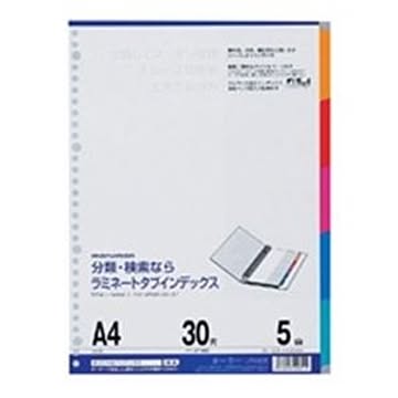 （まとめ）マルマン ラミネートタブインデックス LT4005 A4×20セット