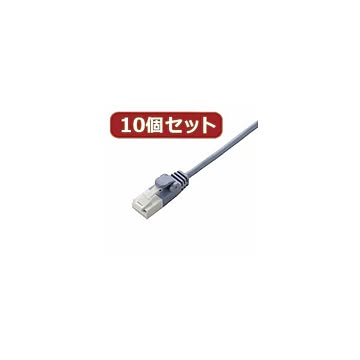 10個セット エレコム ツメ折れ防止スリムLANケーブル（Cat6準拠） LD-GPST／BU05X10