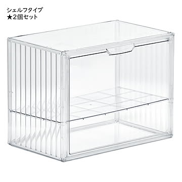 マルチクリアボックス 2個セット 組立式 ONLS0131 幅365x奥行220x高さ275mm B.Bファニシング