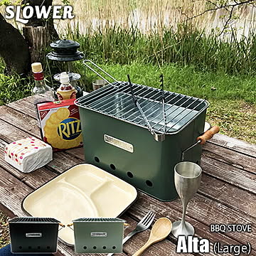 SLOWER スロウワー(TRI) BBQ STOVE Alta(L) バーベキューストーブ アルタ Lサイズ バーベキューコンロ バーベキューグリル 炭焼きコンロ コンパクト ソロキャンプ