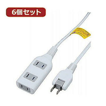 YAZAWA 6個セット耐トラ付タップ3個口 Y02S3010WHX6 管理No. 4560352866533