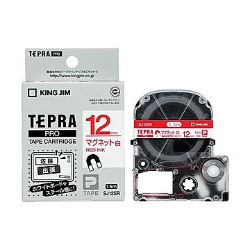 (まとめ) キングジム テプラ PRO テープカートリッジ マグネットテープ 12mm 白／赤文字 SJ12SR 1個 【×10セット】