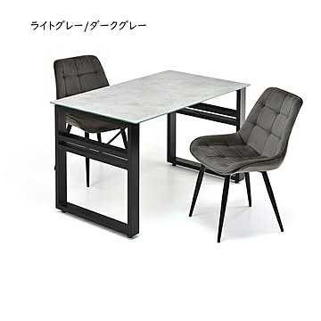 ダイニングテーブル チェア 3点セット 組立式 CESE0367 幅1200x奥行700x高さ715mm B.Bファニシング