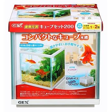 ジェックス 金魚元気キューブセット200 【水槽用品】 【ペット用品】