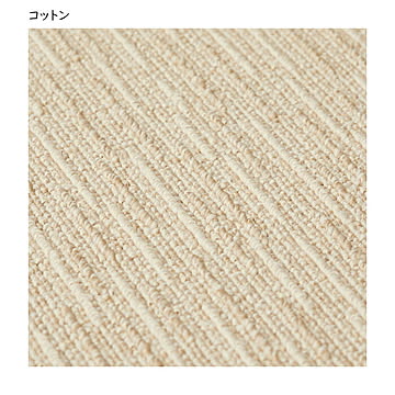 タイルカーペット スクエア サイザループ 同色10枚入 国産 50x50cm 萩原