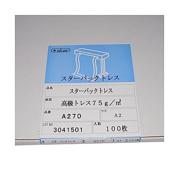 まとめ 桜井 スターパックトレス ハイトレス75高透明高級紙 A4 75g/m2 T A470 1冊100枚 ×10セット