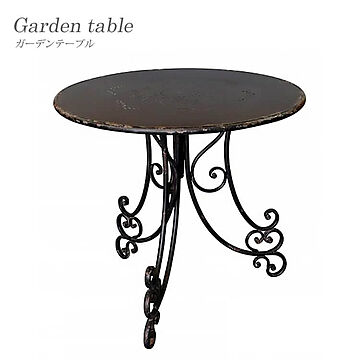 在庫少要確認 テーブル ガーデンテーブル table ブラック アンティーク アイアン 鉄製 ガーデン 庭 シャビー おしゃれ 81800 東洋石創 