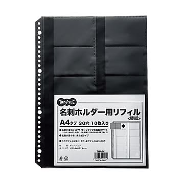 （まとめ）TANOSEE 名刺ホルダー用リフィルA4タテ 2・4・30穴 ブラック 1パック(10枚) 【×30セット】