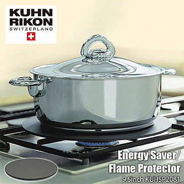 KUHN RIKON Energy Saver Flame Protector エナジーセーバー フレームプロテクター φ24cm（9.5インチ）KUHSP2081 ガス火専用 焦げ付き防止プレート