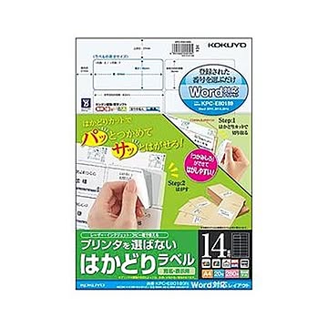 （まとめ）コクヨ プリンタを選ばないはかどりラベル（RICOH・日立レイアウト）A4 14面 36×83mm KPC-E80189N1冊（20シート）【×10セット】