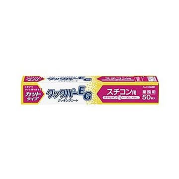 （まとめ）旭化成ホームプロダクツ業務用クックパーEG クッキングシート スチコン用 33×54cm 1箱（50枚）【×10セット】