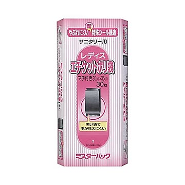 (まとめ) 三菱アルミニウム サニタリー用レディースエチケットポリ袋 黒 1パック（30枚） 【×30セット】