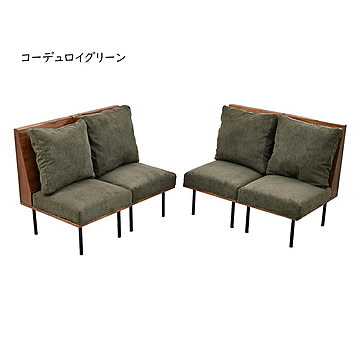 ソファー 組立式 infinite 四人掛け IFSE0323 幅2080x奥行660x高さ835mm B.Bファニシング