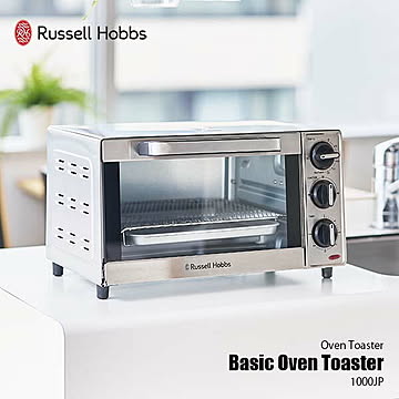 Russell Hobbs ラッセルホブス Basic Oven Toaster ベーシックオーブントースター 1000JP / オーブン トースター 2枚焼き トーストモード メッシュワイヤーラック