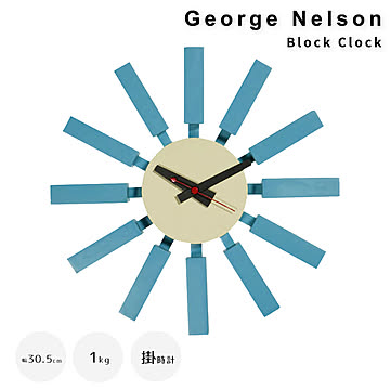 George Nelson（ジョージ・ネルソン） Block Clock（ブロッククロック） m13297