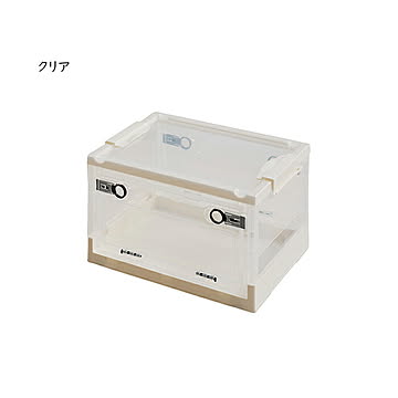 収納ボックス PS100 S 20L 2個入 幅41x奥行29x高さ23.5cm 萩原