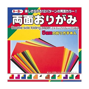 （まとめ） トーヨー 両面おりがみ 4016 24.0cm【×20セット】