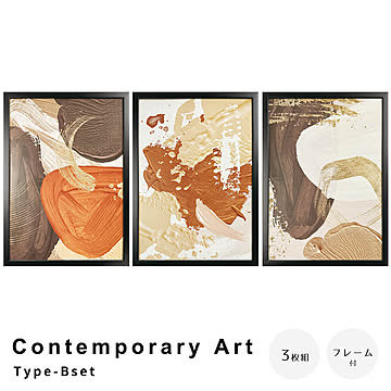 Contemporary Art Type-Bset アートポスター（フレーム付き） m13373