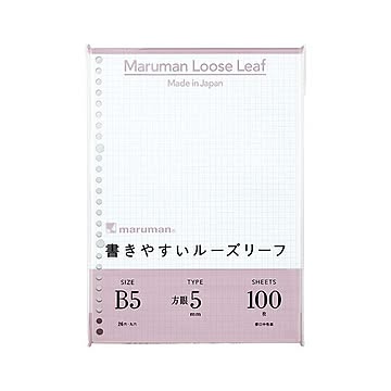 （まとめ） マルマン 書きやすいルーズリーフ B5判（26穴） 5mm方眼罫 100枚入 【×20セット】