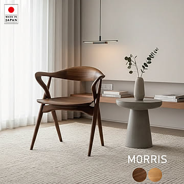 MORRIS/モリス チェア ウォールナット・オーク
