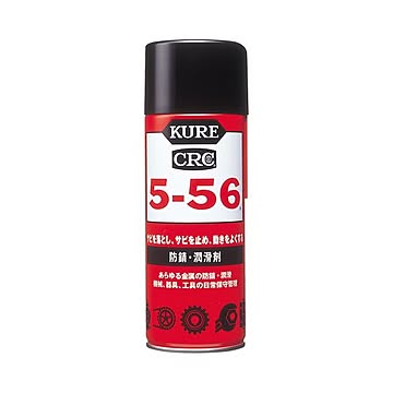 （まとめ） KURE 5-56 防錆・潤滑剤 430ml NO1005 1本 ×5セット
