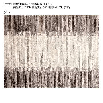ディーパス ラグ ベルギー製 200x250cm グレー