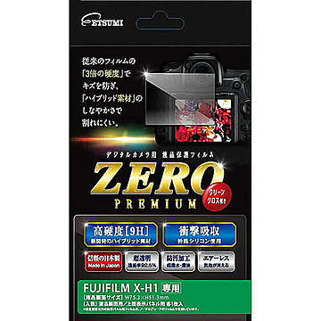 エツミ 液晶保護フィルム ガラス硬度の割れないシート FUJIFILM X-H1専用VE-7538 管理No. 4975981930997