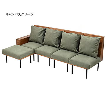 カウチソファー 組立式 infinite 四人掛け IFSE0324 幅2220x奥行1320x高さ835mm B.Bファニシング